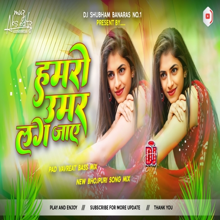 Hamaro Umar Lag Jaye   Pawan Singh Pad Bass Mix Dj Shubham Banaras